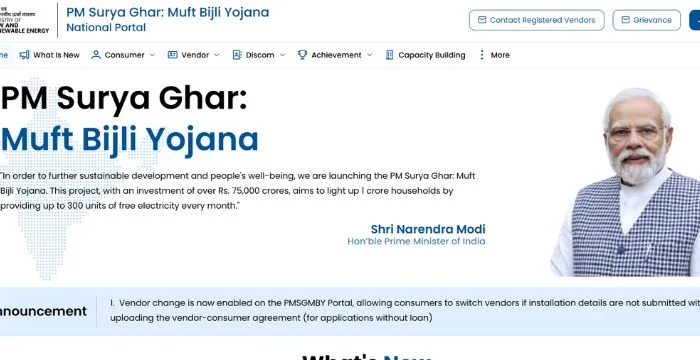 pm surya ghar muft bijli yojana