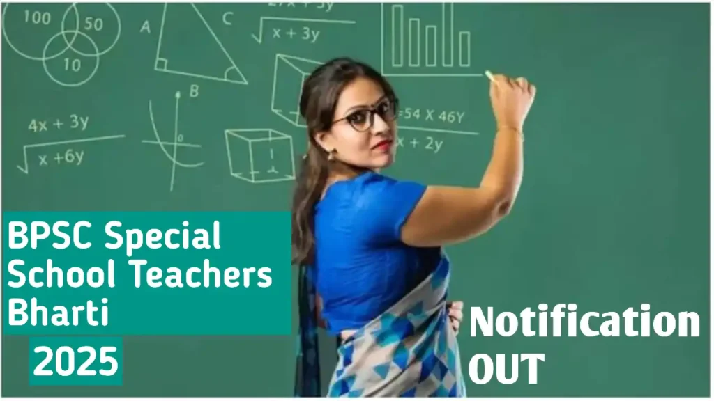 BPSC Bihar Special School Teacher Bharti 2025