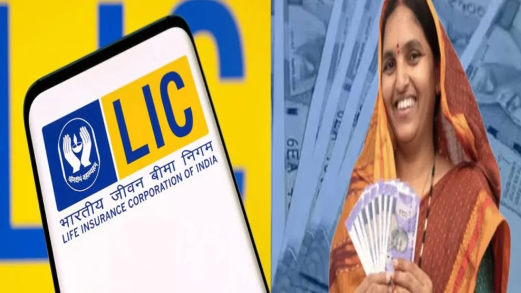 LIC bima sakhi yojana 2025