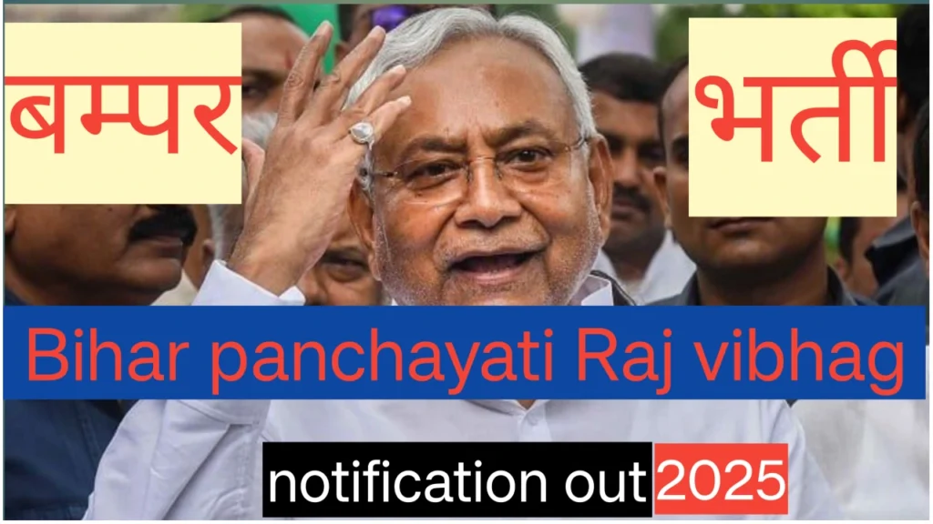 bihar panchayati raj vibhag technical assistant