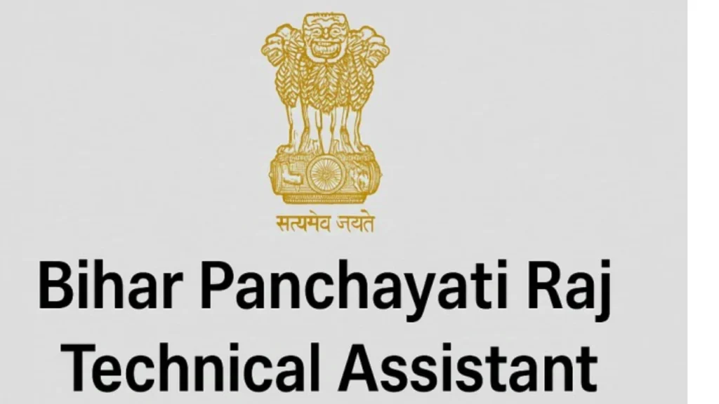 bihar panchayati raj bharti tecnical assistant (4) Bihar panchayati raj vibhag bharti 2025