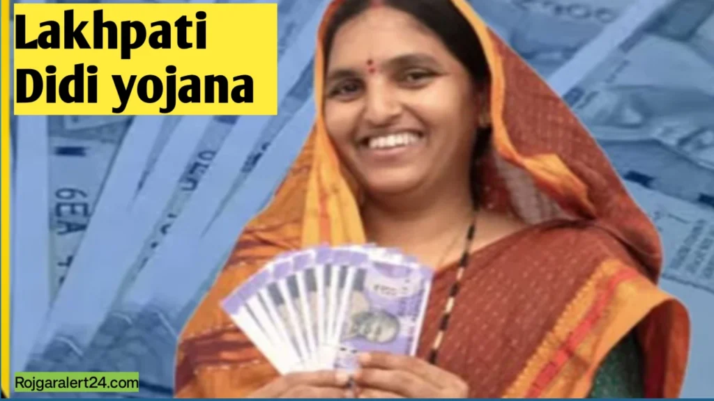 lakhpati didi yojana online apply