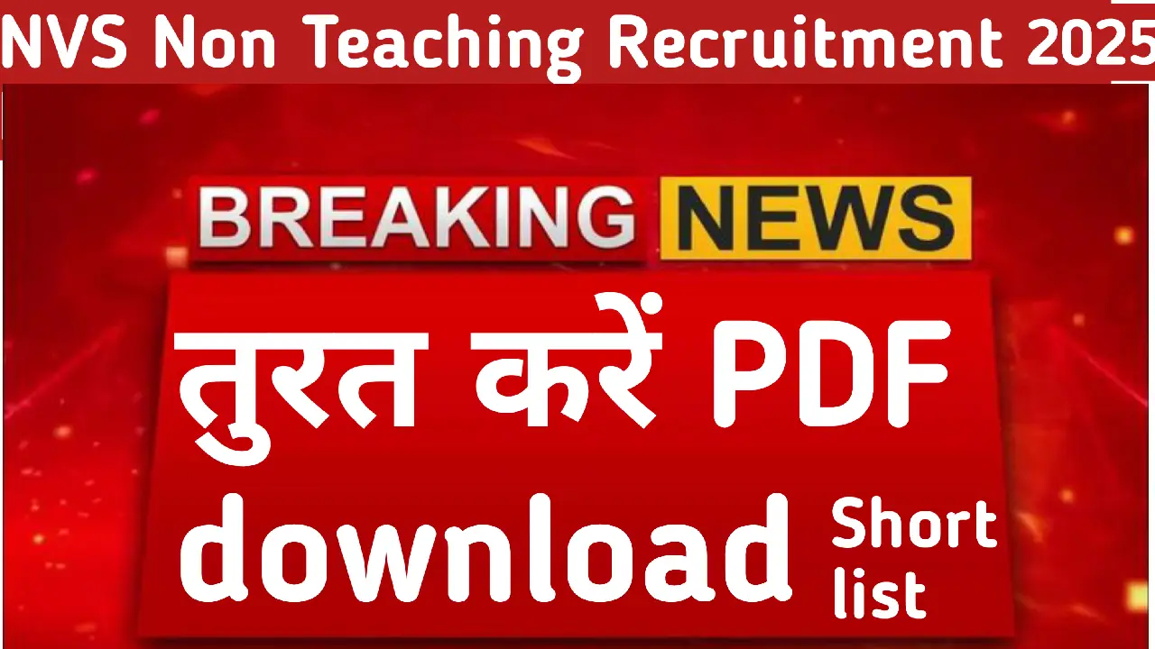NVS Non‑Teaching Recruitment May 2025