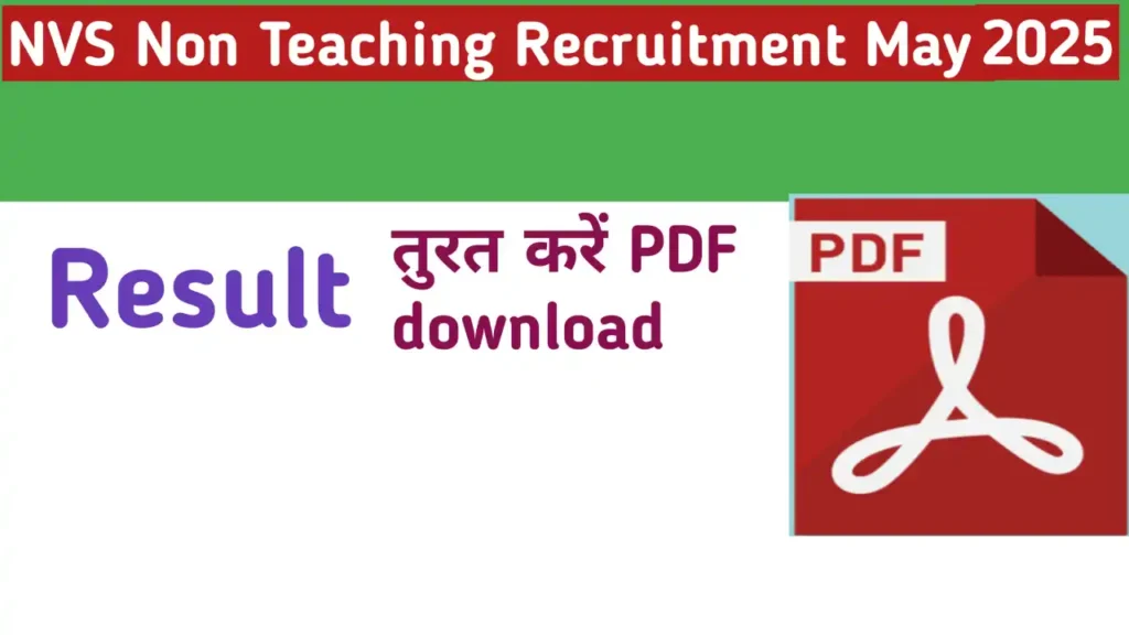NVS Non‑Teaching Recruitment May 2025