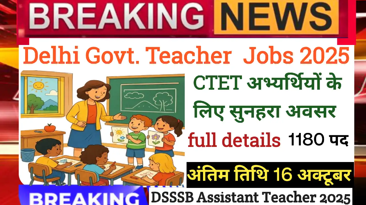 DSSSB Assistant Teacher Bharti 2025