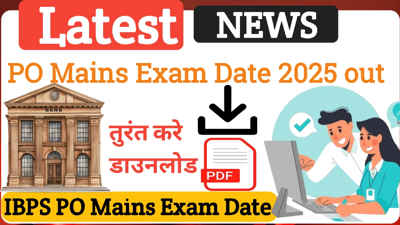 IBPS PO Main Exam Date 2025 Out