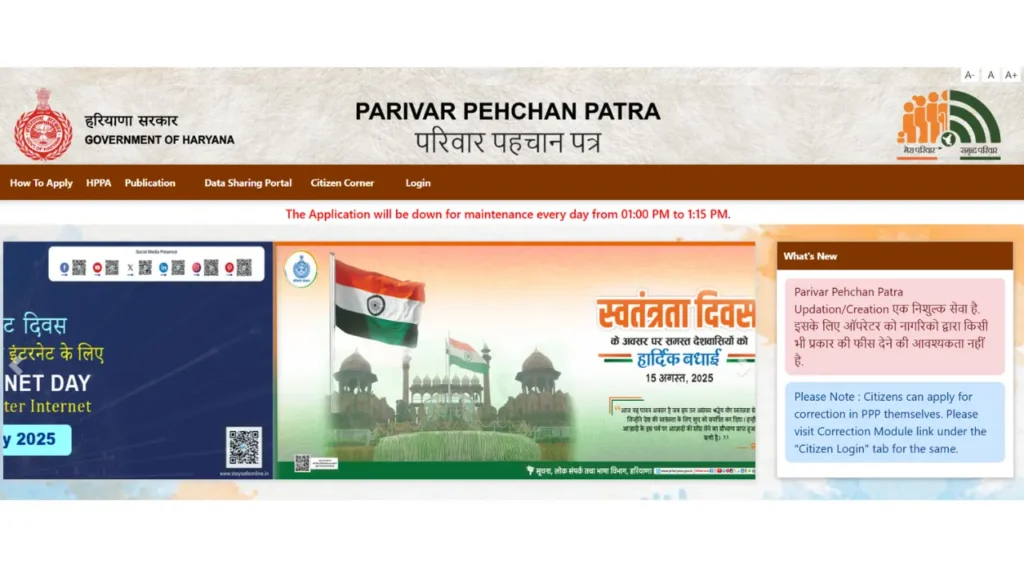 Lado Laxmi Scheme 2025