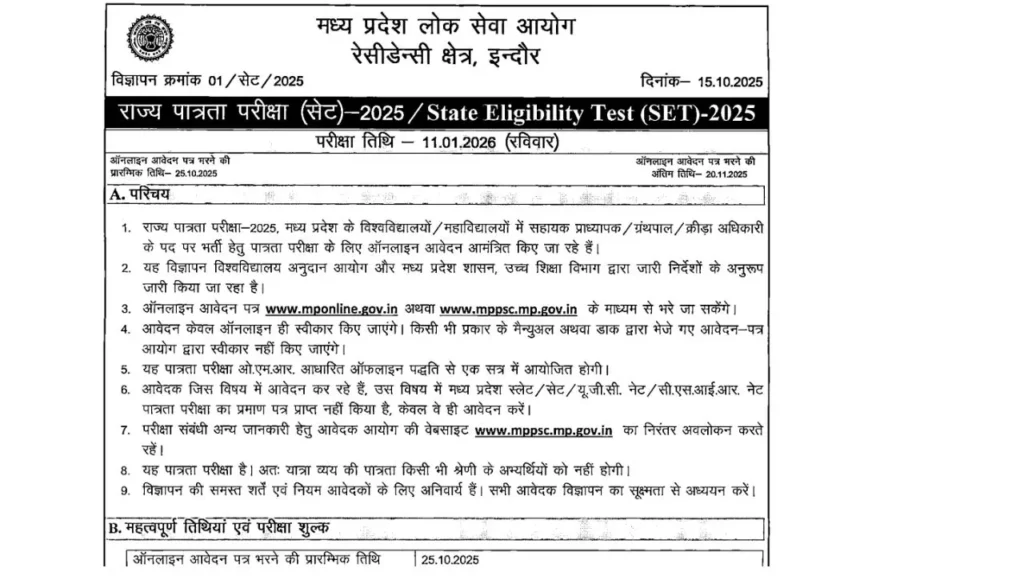 MP SET 2025 Syllabus PDF Download