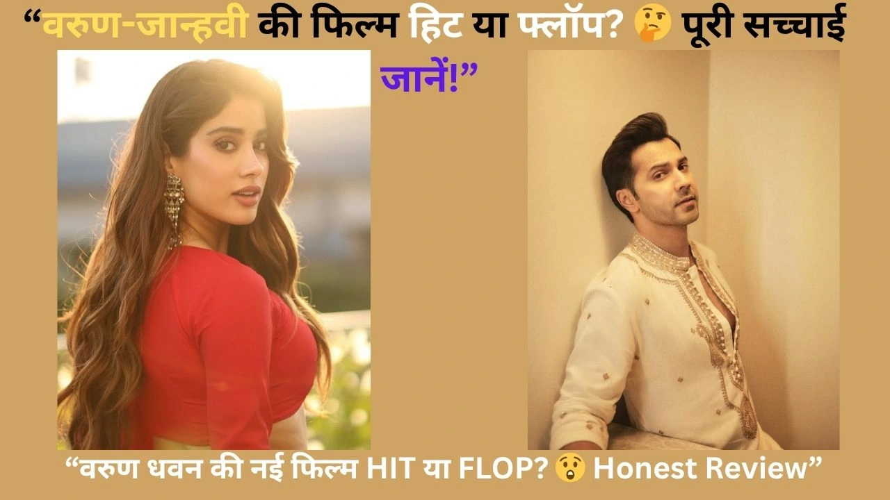 Sunny Sanskari ki Tulsi Kumari Review 2025