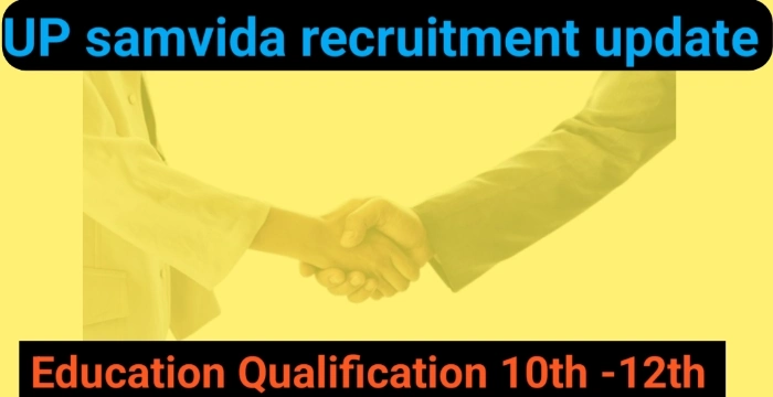 UP outsourcing vacancy 2025