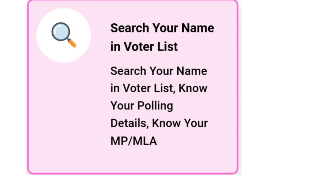 voter card download 