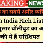 bollywood-ka-richest-person-2025-ronnie-screwvala