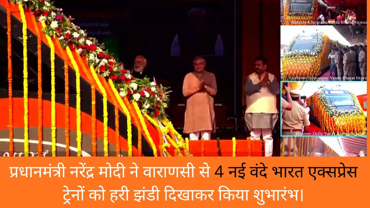 PM Modi Flags Off 4 New Vande Bharat Trains from Varanasi