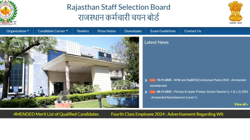 Rajasthan Teacher Bharti 2025