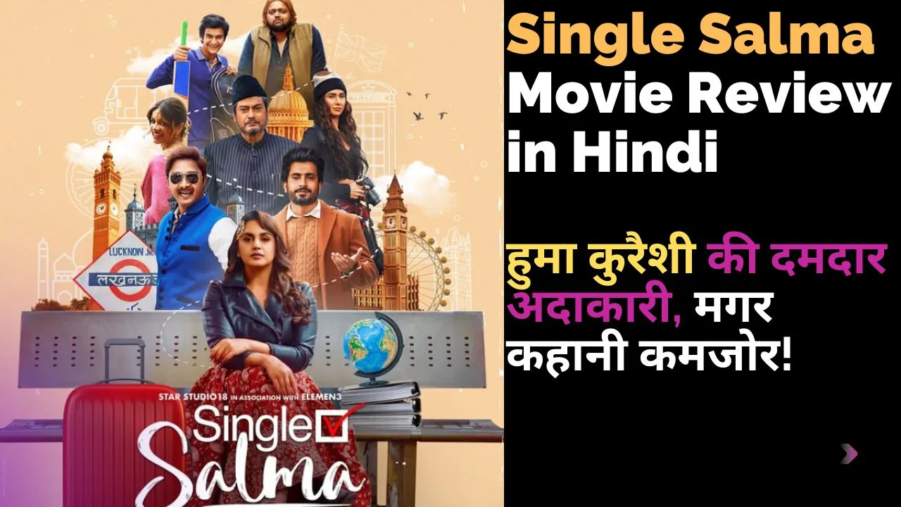 Single Salma Movie Review in Hindi