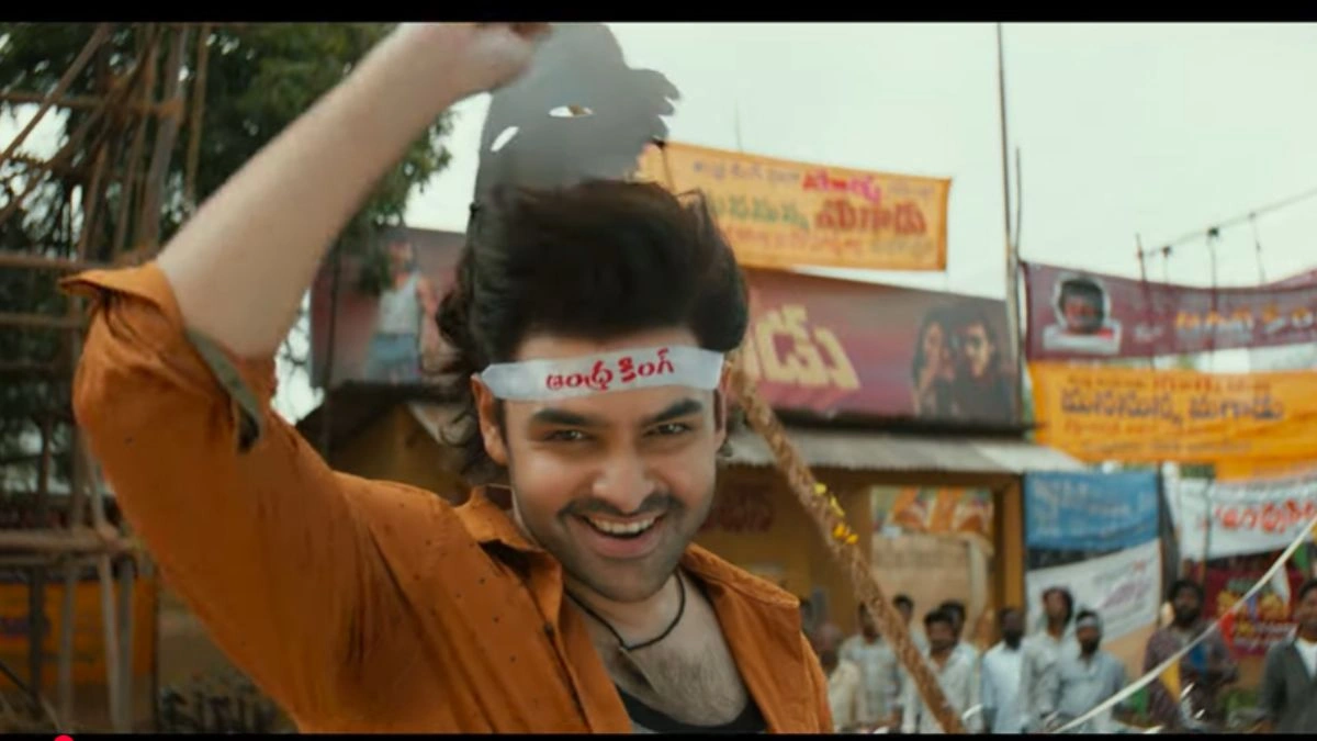 Andhara King Taluka Box Office Day 4