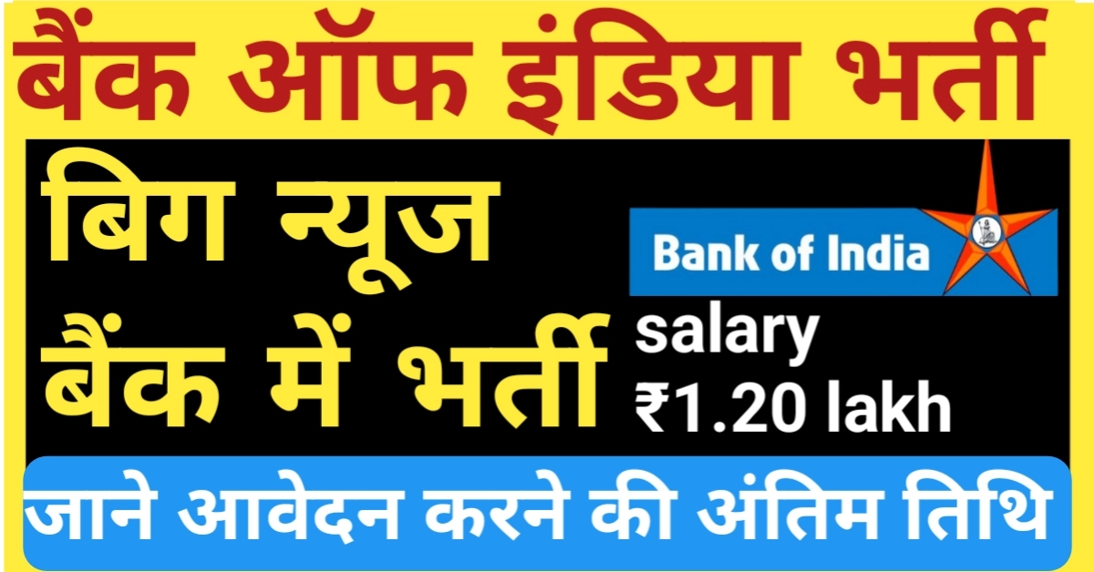 Bank of India Recruitment 2026