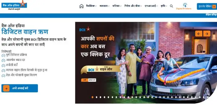 Bank of india apprentice recruitment 2026