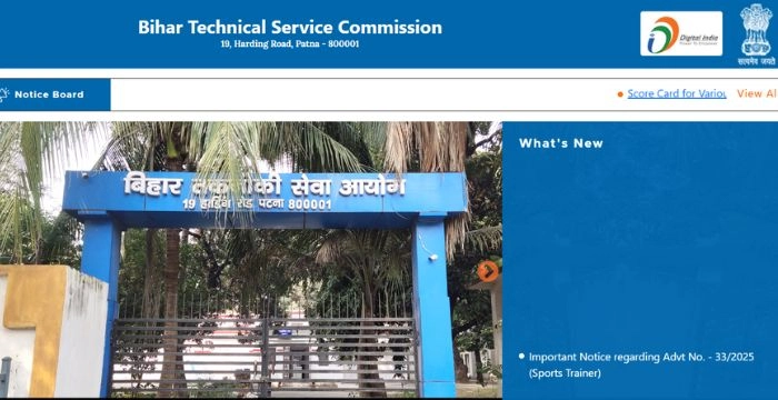 Bihar Pump Operator 2026