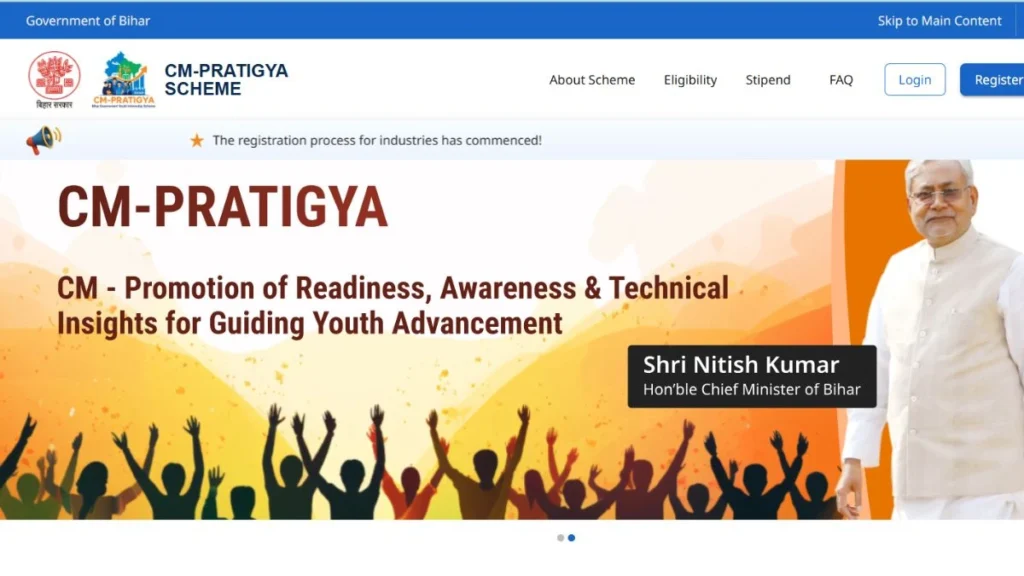 CM Pratigya Yojana 2025