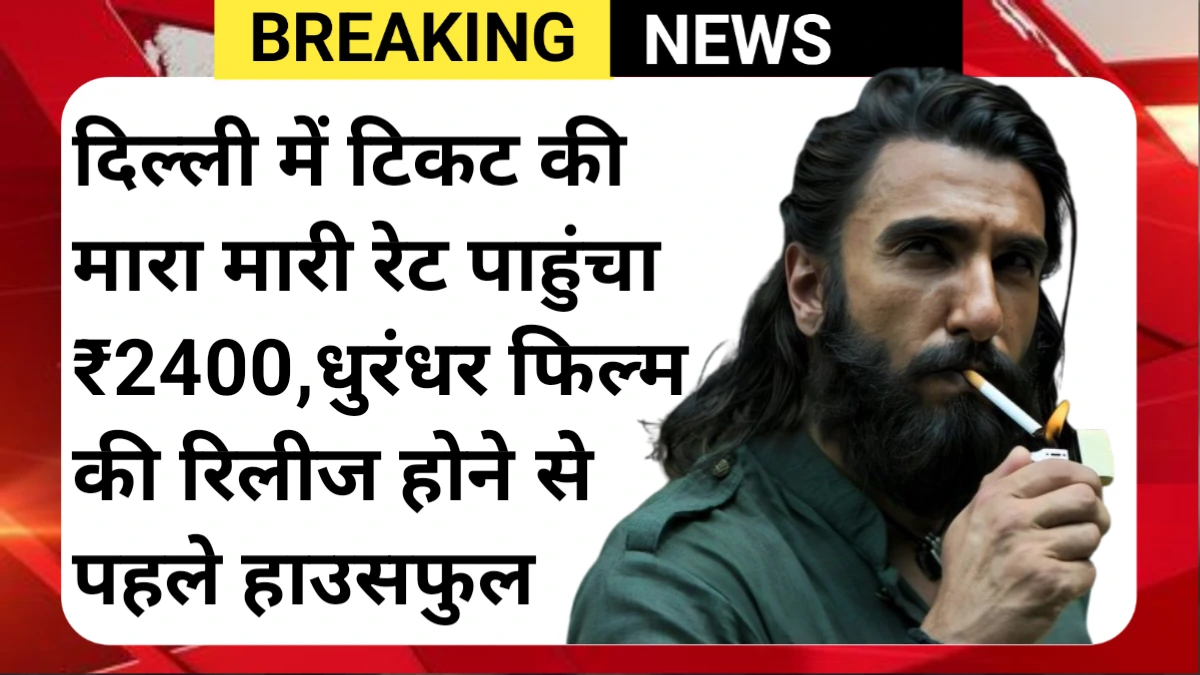 Dhurandhar Advance Booking