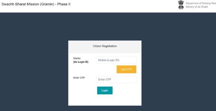 Free Sauchalay Yojana 2026
