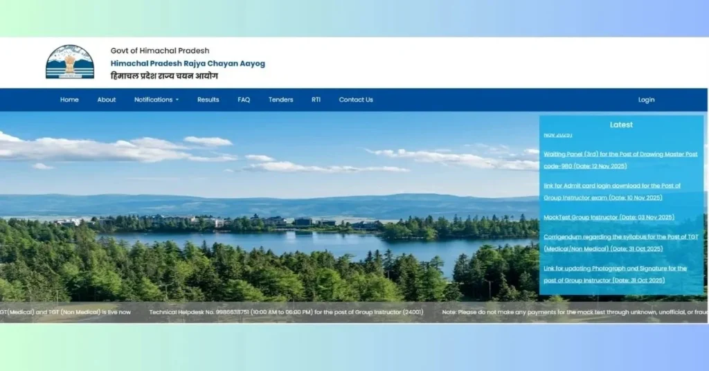 HP Patwari Recruitment 2025