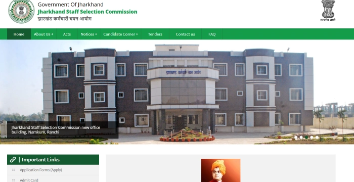 Jharkhand Special Teacher Bharti 2025