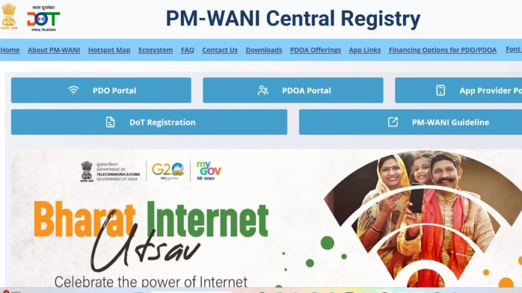PM WANI Yojana 2025