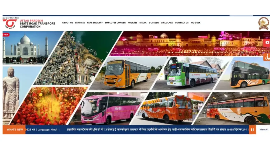 Samvida Bas Conductor Bharti 2025