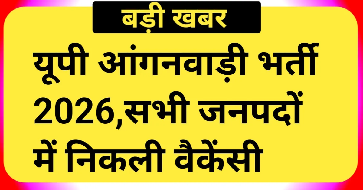 UP Anganwadi Bharti 2026