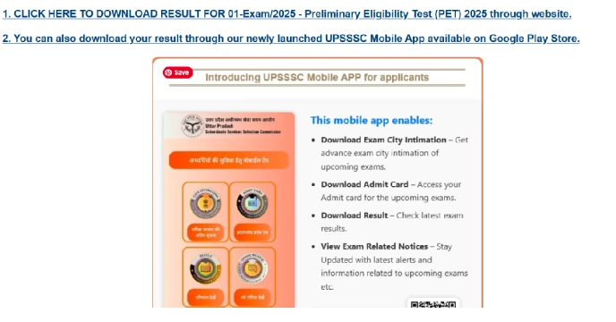 UP Lekhpal Bharti 2026