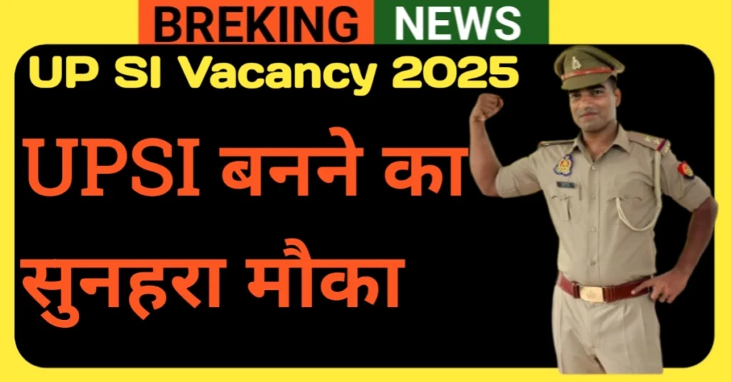 UPSI Vacancy 2025