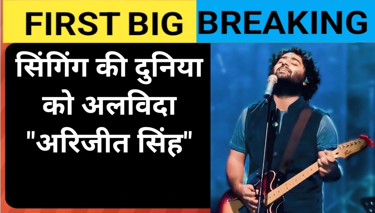 Arijit Singh Retirement