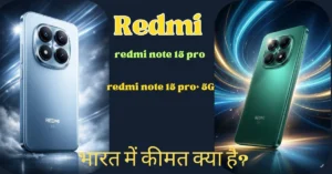 Redmi Note 15 Pro