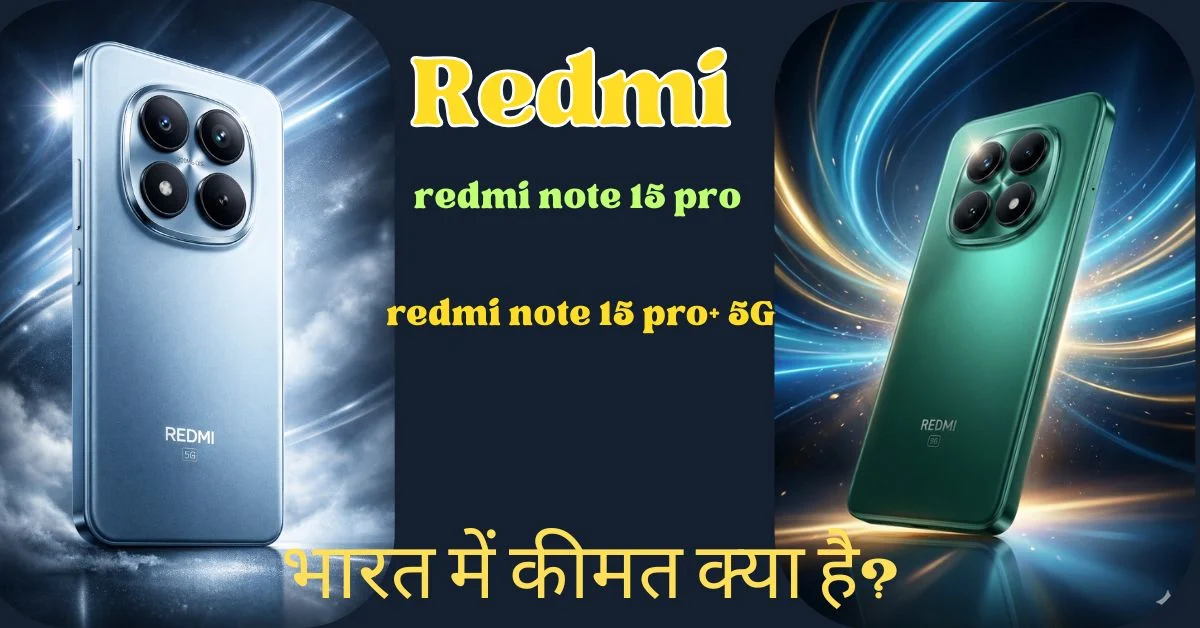 Redmi Note 15 Pro