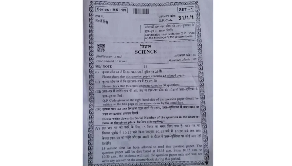 CBSE Class 10th Science Question Paper 2026