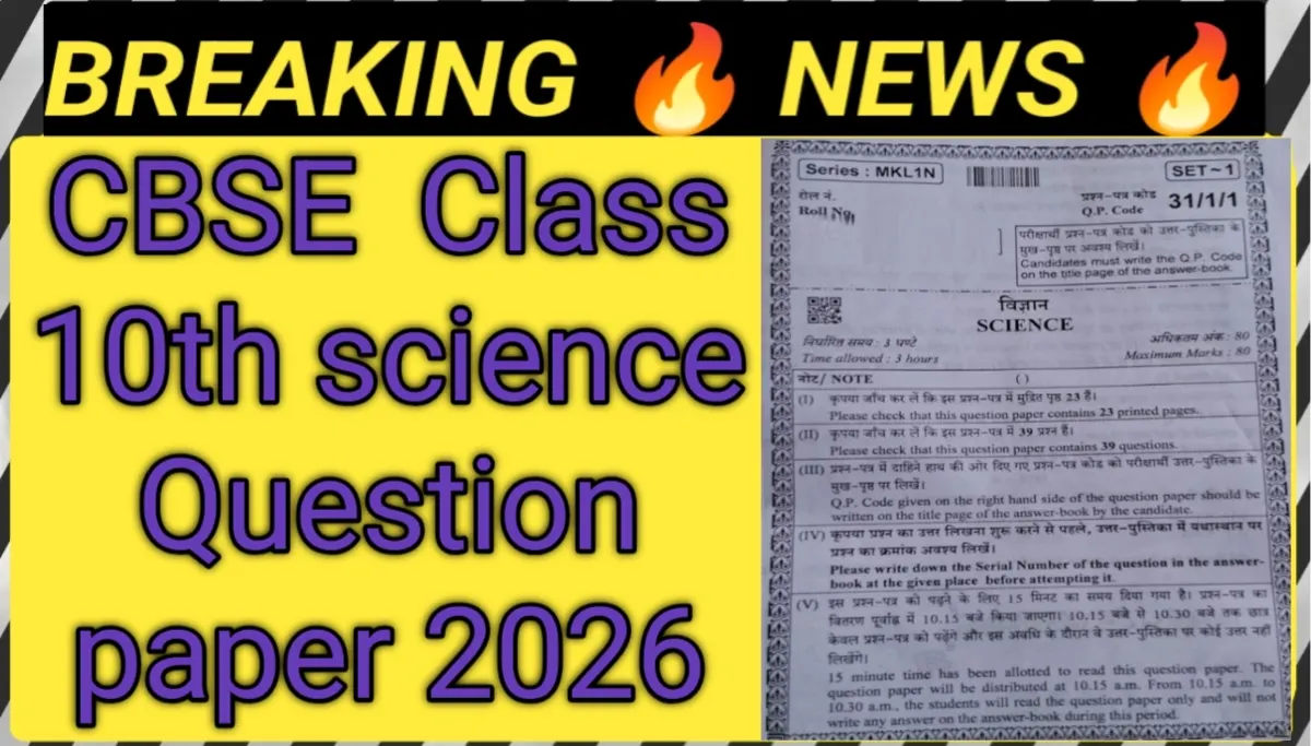 CBSE Class 10th Science Question Paper 2026