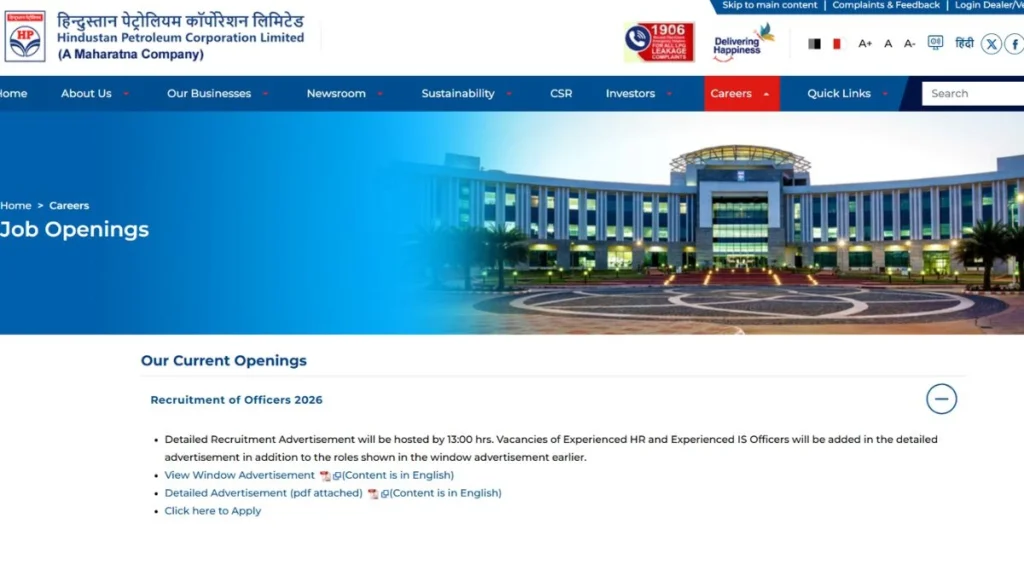 HPCL Recruitment notification