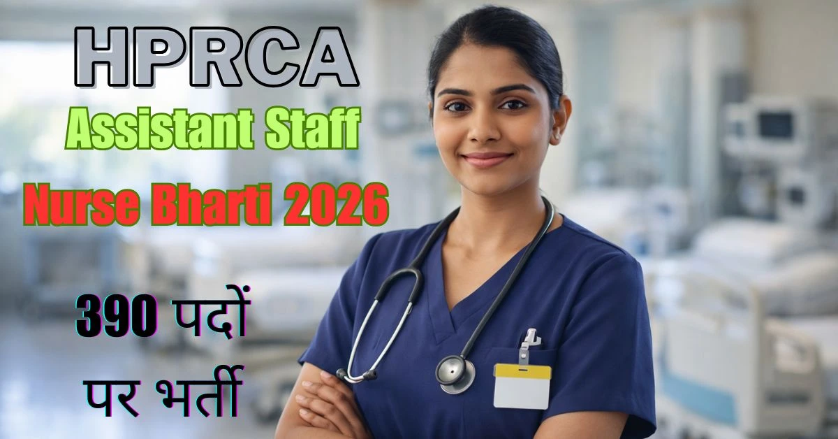 HPRCA Assistant Staff Nurse Bharti 2026