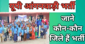 Jaunpur Anganwadi Bharti 2026
