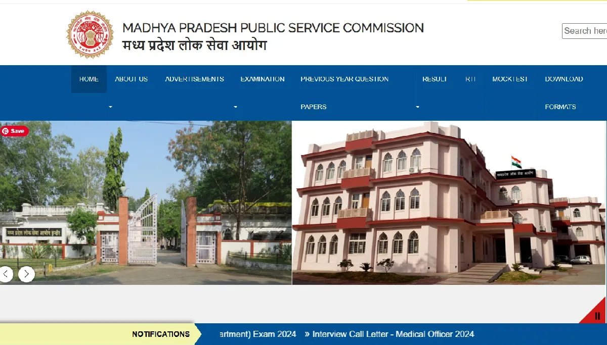 MPPSC Assistant Town Planner Vacancy Notification 2026