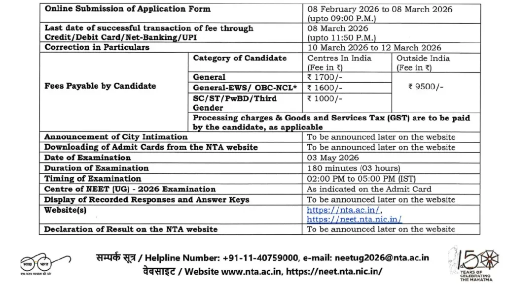 NEET UG 2026 Notification Out