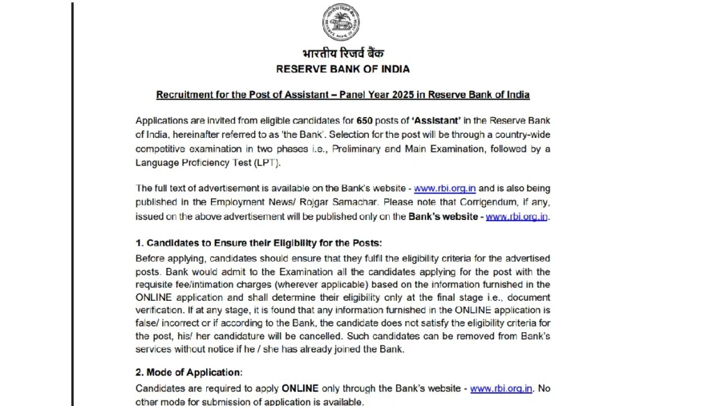 RBI Assistant Recruitment 2026
