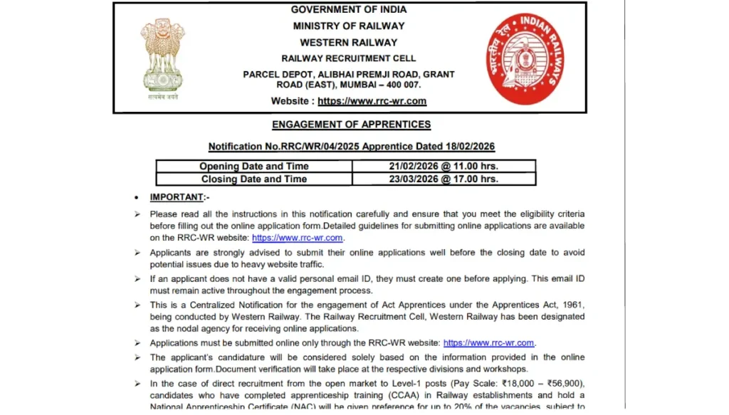 RRC Western Railway Apprentice bharti 2026