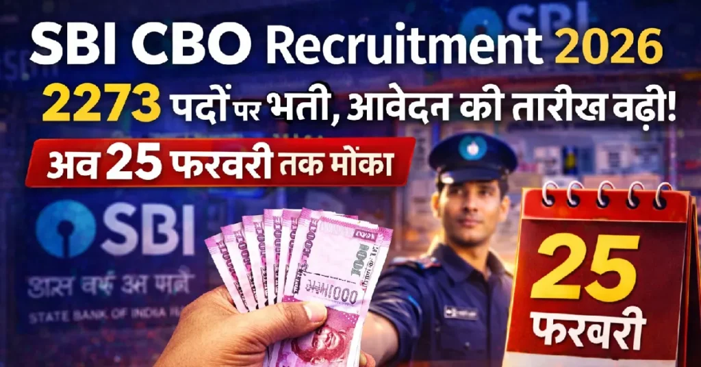 SBI CBO Recruitment 2026