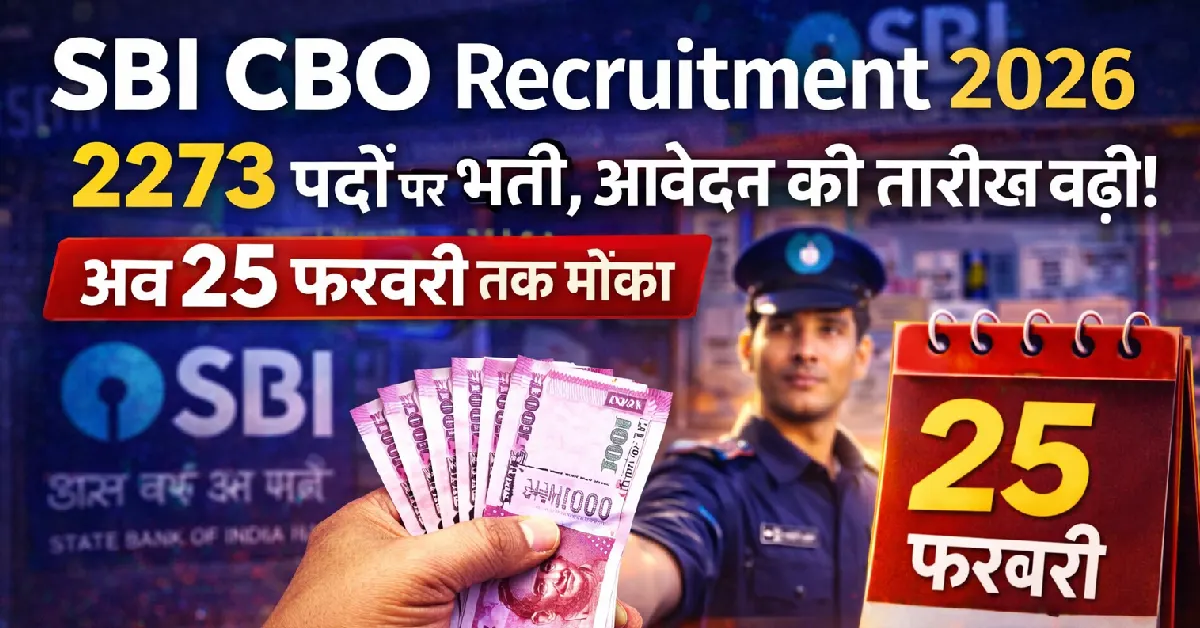 SBI CBO Recruitment 2026
