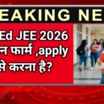 how to apply UP BEd JEE 2026 Application Form