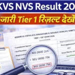 KVS NVS Result 2026 Out