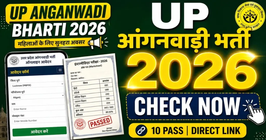 Anganwadi Bharti 2026 Lucknow Online Apply